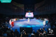 潮啟“新中式”，華帝新品發(fā)布會重構(gòu)“時尚健康生活”圖譜