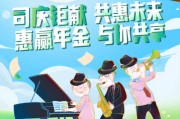 哪種保險適合自由職業(yè)者？
