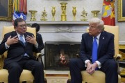 日媒：特朗普記者會上多次將“日本制鐵”說成“日產(chǎn)”，白宮隨后更正