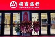 招商銀行，又降薪了