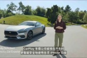 蘋果CarPlay車聯(lián)更新：布局設(shè)計可選，能評估重要來電