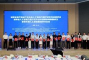 聚焦AI+慢病管理 三諾生物助推AI醫(yī)療高質量發(fā)展