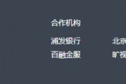 考拉征信發(fā)生人事變更，央視315曝光的人人信官網(wǎng)曾列其為合作方