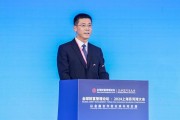 建行副行長李建江：順應(yīng)數(shù)字化、綠色化發(fā)展趨勢，金融機構(gòu)需發(fā)揮先導(dǎo)作用
