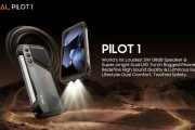 OSCAL PILOT 1 三防手機(jī)發(fā)布：配 5W 揚聲器覆蓋 25 米音域、集成 170 流明亮度 LED 手電筒