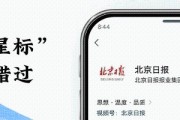 北京暴雨藍(lán)色預(yù)警+雷電黃色預(yù)警！避免去山區(qū)，預(yù)計降雨時段