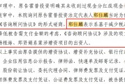 對(duì)話明訊科技創(chuàng)始人吳凌峰：我為什么公開指控同創(chuàng)偉業(yè)？