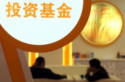 基金的投資目標(biāo)與市場風(fēng)險的相互關(guān)系是什么？