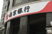 銀行理財(cái)產(chǎn)品贖回費(fèi)用收取合理嗎？