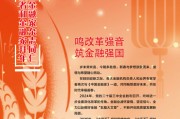 中國(guó)郵政儲(chǔ)蓄銀行黨委書記、行長(zhǎng)劉建軍發(fā)表新春暢想