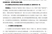 青島銀行：大股東國(guó)信產(chǎn)融控股計(jì)劃增持 增持后持股比例將達(dá)19.00%至19.99%之間