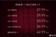 阿維塔11上市，阿維塔或迎新拐點(diǎn)
