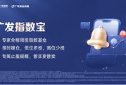 主理人面對面| 當(dāng)一個(gè)組合專注指數(shù)、風(fēng)格輪動(dòng)、主理人帶投，將碰撞出怎樣的火花？