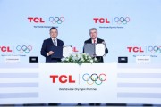 李東生多年的夢(mèng)想實(shí)現(xiàn)了，TCL宣布成為奧林匹克全球合作伙伴