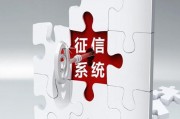 如何解決征信注冊問題？征信注冊不了的原因有哪些？