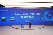 專為視聽(tīng)傳媒打造！當(dāng)虹科技“DeepSeek+BlackEye”大模型一體機(jī)重磅首發(fā)！