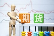 期貨市場中的價格波動對交易策略的影響？