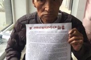 日兆公司20年股權(quán)糾紛迎轉(zhuǎn)機(jī)：中院駁回執(zhí)行回轉(zhuǎn)申請，遭高院撤銷