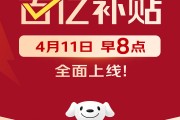 劉強東，突放大招
