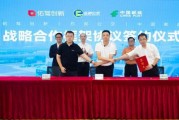 佑駕創(chuàng)新與深圳郵政、東部公交共建合作生態(tài)，深耕無(wú)人物流場(chǎng)景