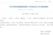 九地試點允許設(shè)立外商獨資醫(yī)院，將如何影響國內(nèi)醫(yī)療市場？