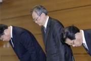 日本最大銀行前雇員被爆竊取客戶(hù)總值逾10億日元財(cái)物，日內(nèi)閣官房長(zhǎng)官發(fā)聲