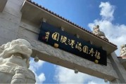 利潤(rùn)暴跌52%！ “殯葬界”老大，業(yè)績(jī)崩盤 | BUG