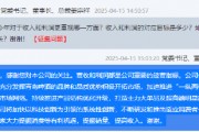 青島啤酒董事長(zhǎng)姜宗祥：打造主力大單品及超高端明星產(chǎn)品，推動(dòng)公司盈利能力不斷提升