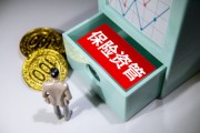 保險(xiǎn)產(chǎn)品的保障范圍是否可以擴(kuò)展？