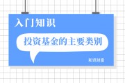 基金的投資策略如何應(yīng)對市場劇烈波動？