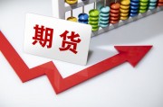 如何了解期貨交易術(shù)語？期貨的換手是什么意思？