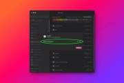 macOS 15.4 Beta 2 隱藏 Apple 智能存儲信息，蘋果稱最多占用 7GB