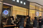 兩個多月9次新高！節(jié)日促銷遇金價高位，“一口價”金飾熱度升高