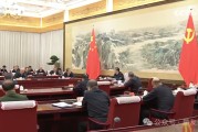 政治局討論《政府工作報(bào)告》，擴(kuò)大國(guó)內(nèi)需求。