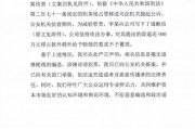 前資本市場部總經(jīng)理45萬字披露財務(wù)造假內(nèi)幕？華熙生物：內(nèi)容純屬捏造，信息發(fā)布者曾騙取公司900萬元