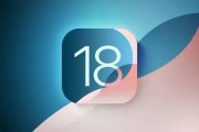 苦等大半年，蘋(píng)果 iOS 19 可算有了好消息