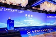 奚俊堅：中國經(jīng)濟(jì)展現(xiàn)出了強(qiáng)大的韌性和活力