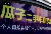 二手車應如何講價？講價二手車時有哪些技巧？