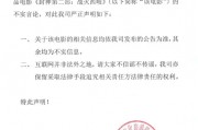 《封神2》，緊急聲明！