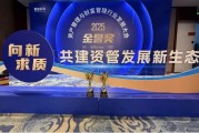 中國信達(dá)旗下金谷信托榮獲“金譽(yù)獎(jiǎng)”兩項(xiàng)大獎(jiǎng)