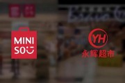永輝鐵血改革：繼砍掉 CEO 之后，又要砍掉經(jīng)銷(xiāo)商？不配合就停止進(jìn)貨