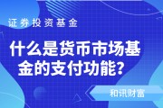 如何評(píng)估基金的流動(dòng)性與市場(chǎng)需求之間的互動(dòng)？