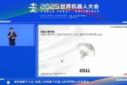 ABB機(jī)器人張佳帆：工業(yè)機(jī)器人需繼續(xù)擴(kuò)展應(yīng)用場景，AI將扮演重要角色