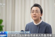 事關(guān)民營企業(yè)，國家發(fā)展改革委最新發(fā)聲