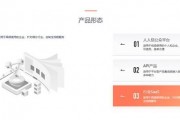 人人信遭央視315曝光 年化近6000% 合作方現(xiàn)百融金服、曠視科技、算話征信等