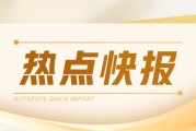 硅錳：7月23日主力合約跌22，金盛蘭招標價上漲