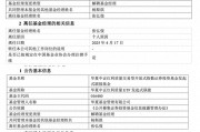 管理規(guī)模歸零，華夏基金“ETF規(guī)模一哥”張弘弢清倉(cāng)卸任所有產(chǎn)品