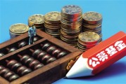 如何利用基金進(jìn)行國(guó)際資產(chǎn)配置？