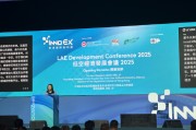 大灣區(qū)低空經濟聯(lián)盟葛珮帆：低空經濟是新質生產力典范 大灣區(qū)協(xié)同發(fā)展?jié)摿薮?>
                            </a>
                            <div   id=