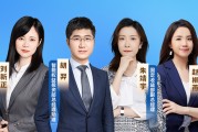 新的一年，基金經(jīng)理在關(guān)注哪些投資機會？浙商基金基金經(jīng)理：看好三個方向
